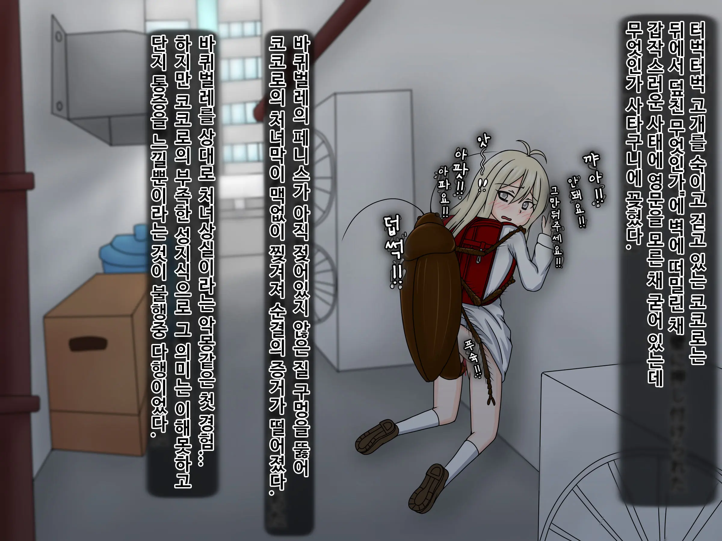 しろう【完成版】路地裏こころちゃん